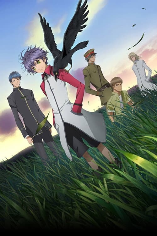 Hakkenden: Eight Dogs of the East