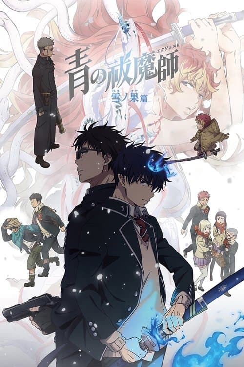 Blue Exorcist