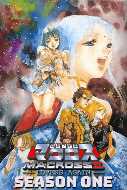 Macross II - Lovers Again