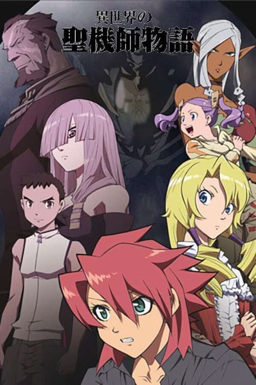 Tenchi Muyo! War on Geminar