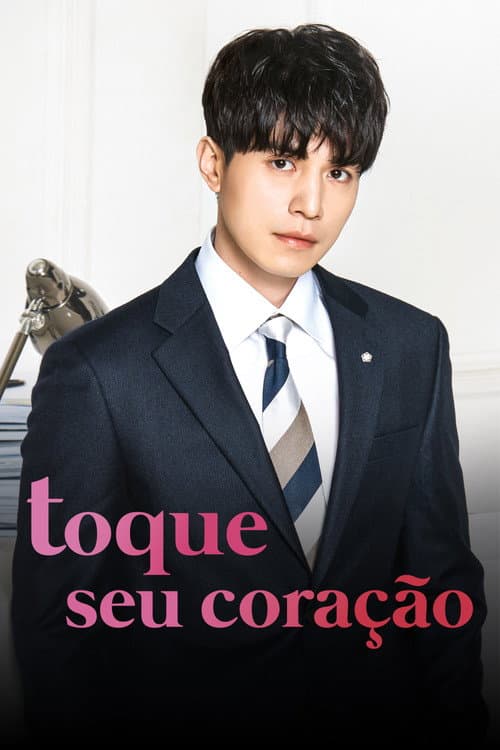 Toque Seu Coração