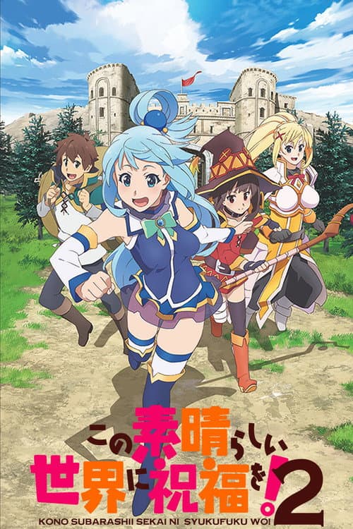 KONOSUBA - God's blessing on this wonderful world!