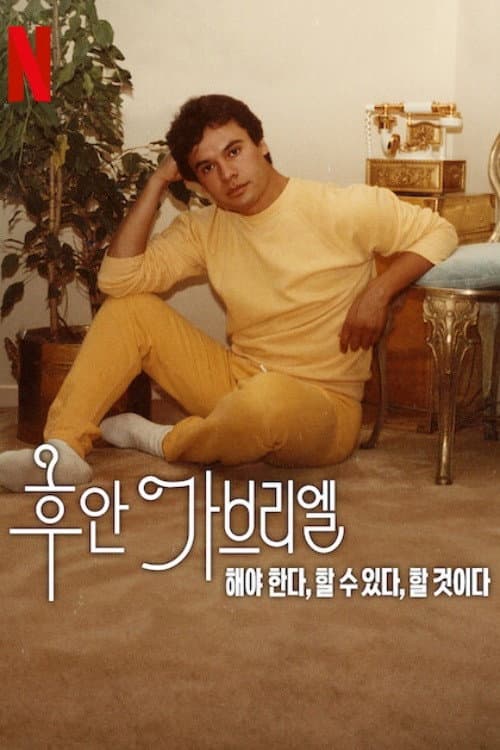Juan Gabriel: Devo, Posso e Quero
