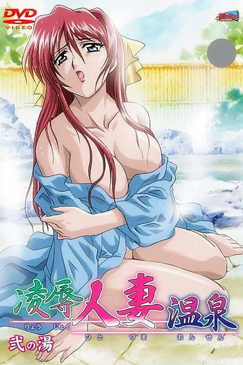 Spa Of Love