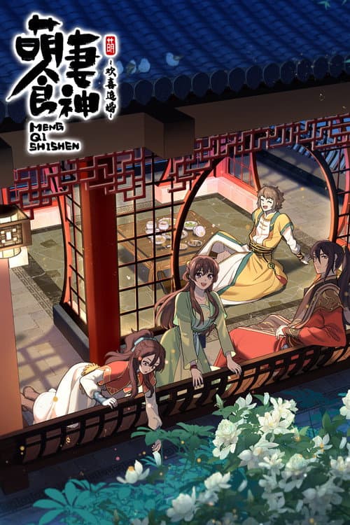 Cinderella Chef