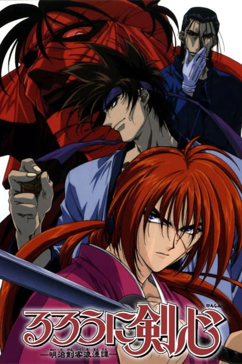 Samurai X
