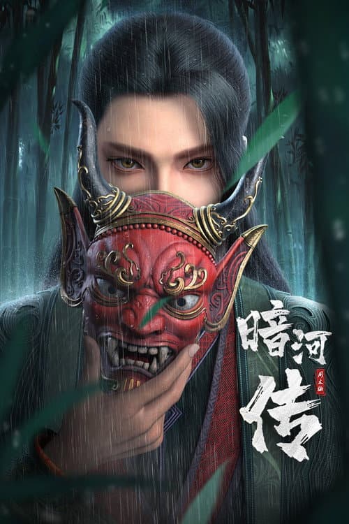 Legend of Assassin
