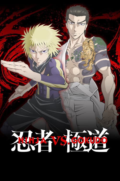 Ninja vs. Gokudo