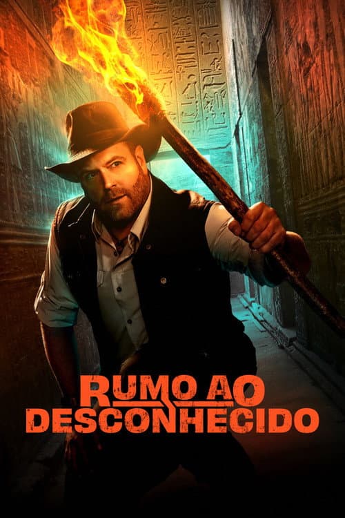 Rumo ao Desconhecido