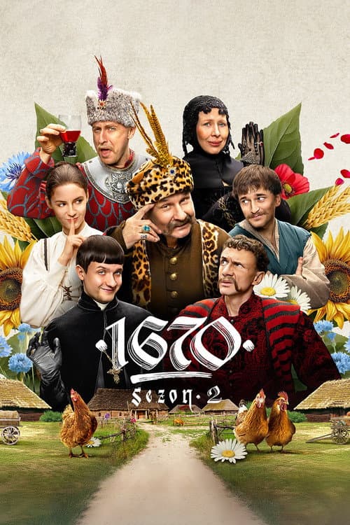 1670