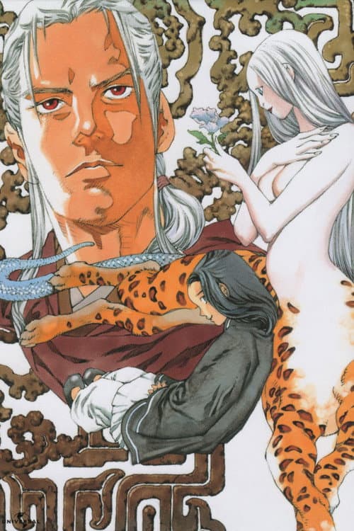 The Twelve Kingdoms