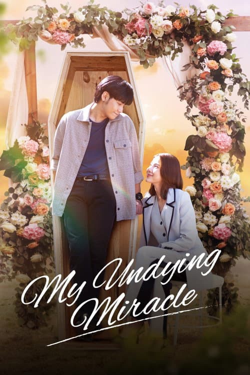 รักจะตาย My Miracle