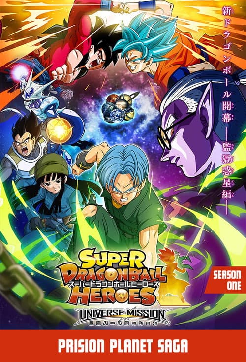 Super Dragon Ball Heroes