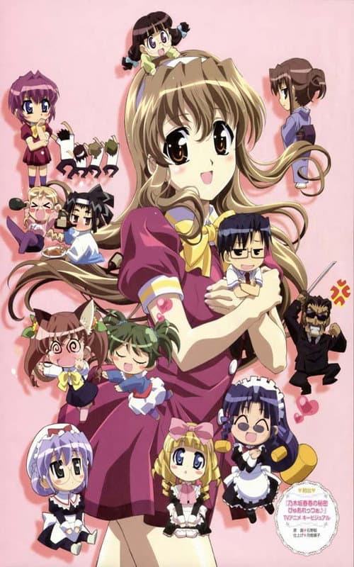 Nogizaka Haruka No Himitsu