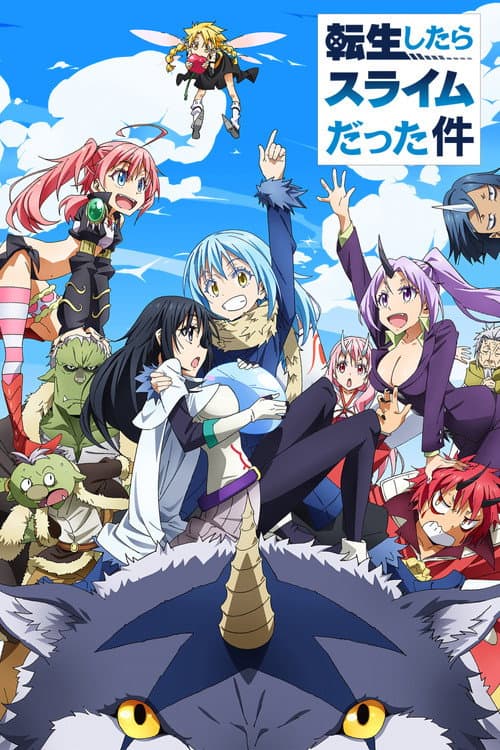 That Time I Got Reincarnated as a Slime