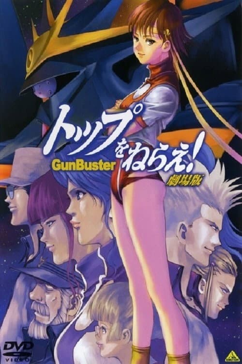 Gunbuster