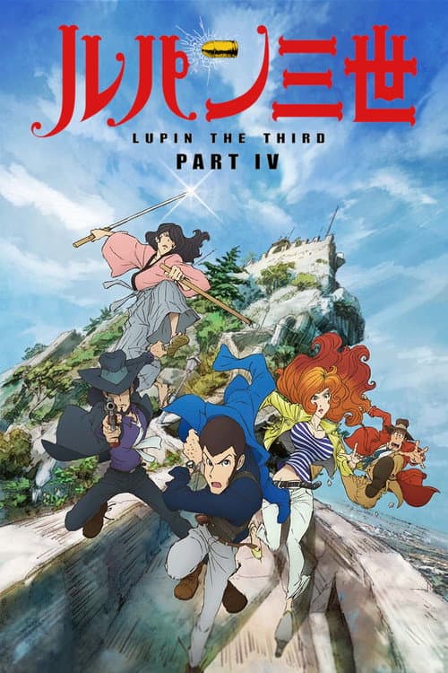 Lupin III