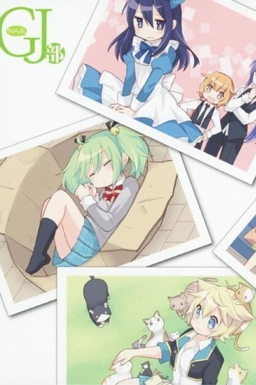 GJ-bu