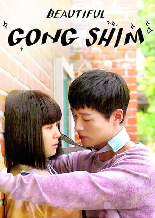 Bela Gong Shim