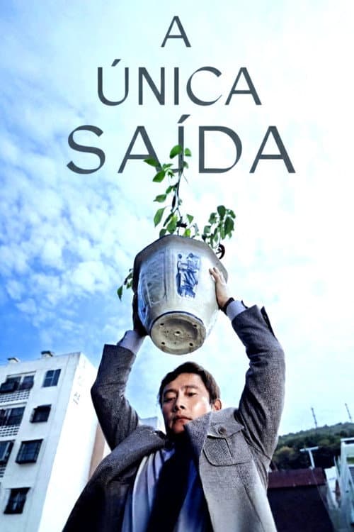 A Única Saída