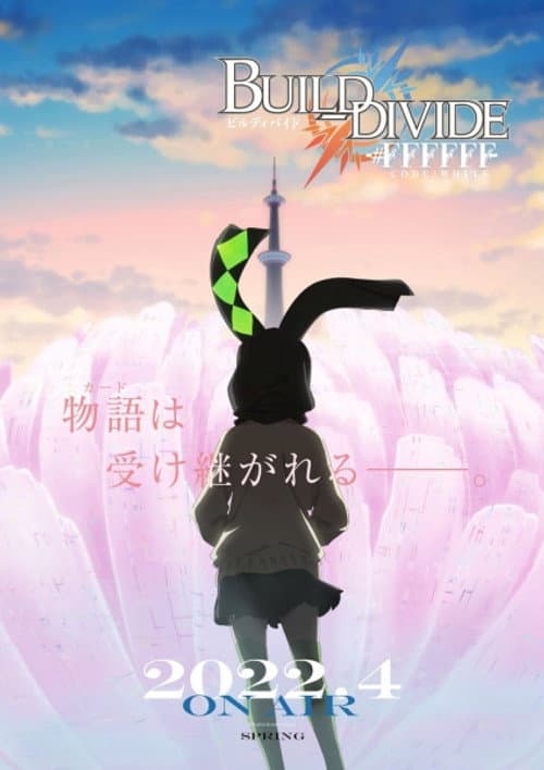 Build Divide: Code Black