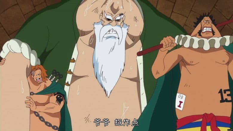 Luffy e a Gladiadora do Destino, Rebecca!